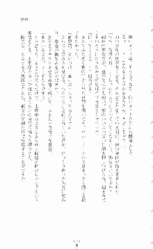 ミルキーツインズ ママは戦うメイドさん, 日本語