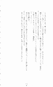 ミルキーツインズ ママは戦うメイドさん, 日本語