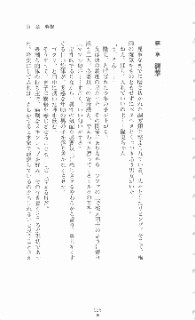 ミルキーツインズ ママは戦うメイドさん, 日本語