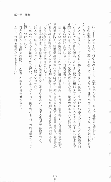 ミルキーツインズ ママは戦うメイドさん, 日本語