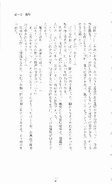 ミルキーツインズ ママは戦うメイドさん, 日本語