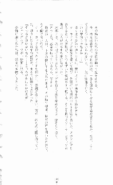 ミルキーツインズ ママは戦うメイドさん, 日本語