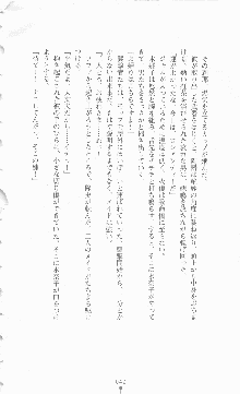 ミルキーツインズ ママは戦うメイドさん, 日本語