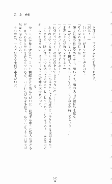 ミルキーツインズ ママは戦うメイドさん, 日本語