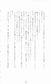 ミルキーツインズ ママは戦うメイドさん, 日本語