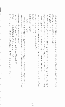 ミルキーツインズ ママは戦うメイドさん, 日本語