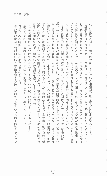 ミルキーツインズ ママは戦うメイドさん, 日本語