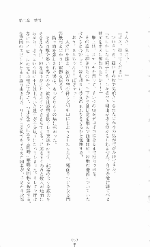 ミルキーツインズ ママは戦うメイドさん, 日本語