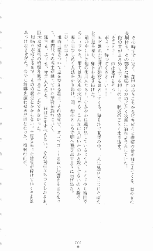 ミルキーツインズ ママは戦うメイドさん, 日本語