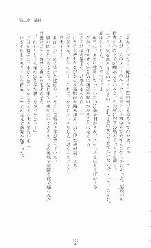 ミルキーツインズ ママは戦うメイドさん, 日本語