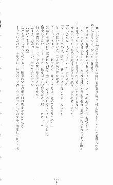 ミルキーツインズ ママは戦うメイドさん, 日本語