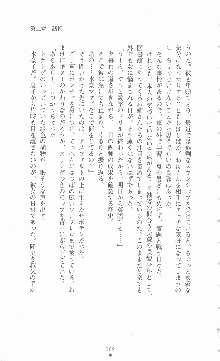 ミルキーツインズ ママは戦うメイドさん, 日本語