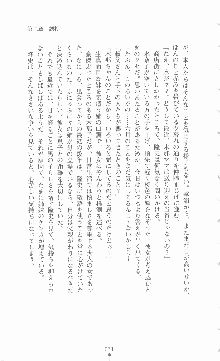 ミルキーツインズ ママは戦うメイドさん, 日本語