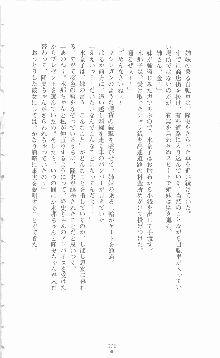 ミルキーツインズ ママは戦うメイドさん, 日本語