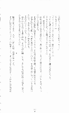 ミルキーツインズ ママは戦うメイドさん, 日本語