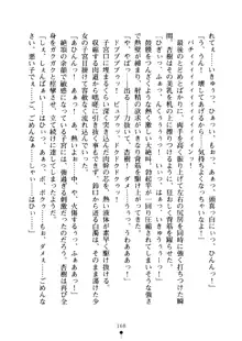 クーマゾ！ しつけて生徒会長, 日本語