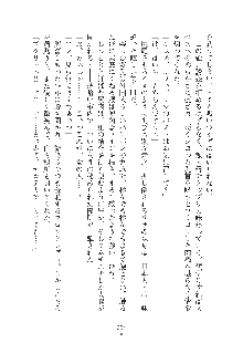 ママンな恋人はいかがですか？, 日本語