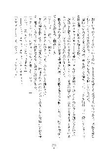 ママンな恋人はいかがですか？, 日本語