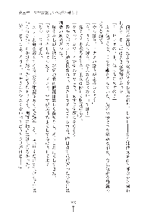 ママンな恋人はいかがですか？, 日本語