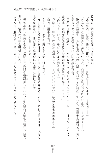 ママンな恋人はいかがですか？, 日本語