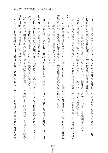 ママンな恋人はいかがですか？, 日本語