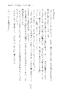 ママンな恋人はいかがですか？, 日本語