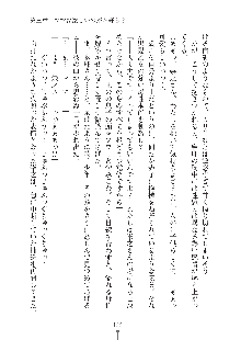 ママンな恋人はいかがですか？, 日本語