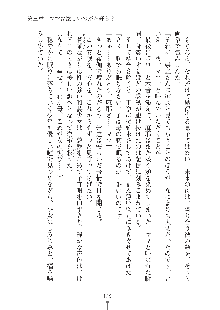 ママンな恋人はいかがですか？, 日本語