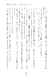 ママンな恋人はいかがですか？, 日本語