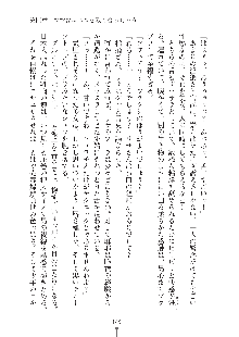 ママンな恋人はいかがですか？, 日本語