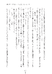 ママンな恋人はいかがですか？, 日本語