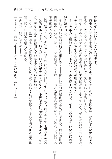 ママンな恋人はいかがですか？, 日本語