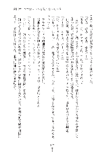 ママンな恋人はいかがですか？, 日本語