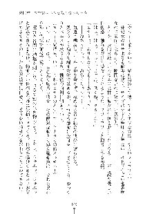 ママンな恋人はいかがですか？, 日本語