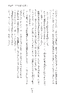 ママンな恋人はいかがですか？, 日本語