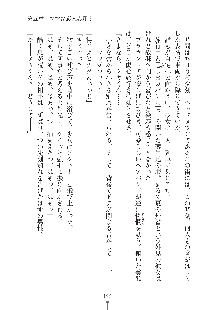 ママンな恋人はいかがですか？, 日本語