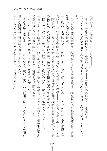 ママンな恋人はいかがですか？, 日本語