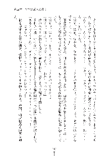 ママンな恋人はいかがですか？, 日本語