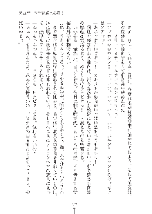 ママンな恋人はいかがですか？, 日本語