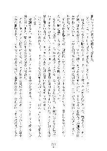 ママンな恋人はいかがですか？, 日本語