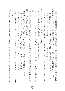 ママンな恋人はいかがですか？, 日本語