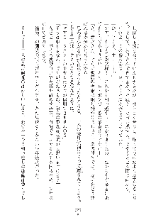 ママンな恋人はいかがですか？, 日本語