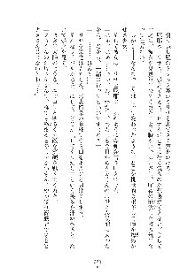 ママンな恋人はいかがですか？, 日本語