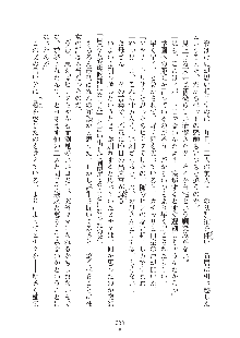 ママンな恋人はいかがですか？, 日本語