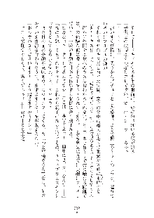 ママンな恋人はいかがですか？, 日本語