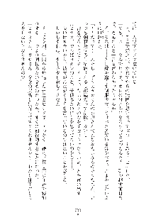 ママンな恋人はいかがですか？, 日本語