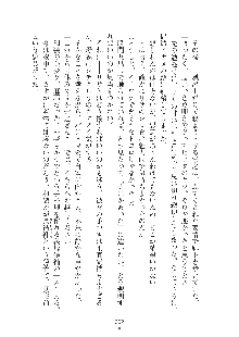 ママンな恋人はいかがですか？, 日本語