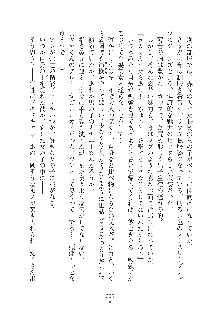 ママンな恋人はいかがですか？, 日本語