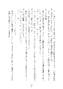 ママンな恋人はいかがですか？, 日本語