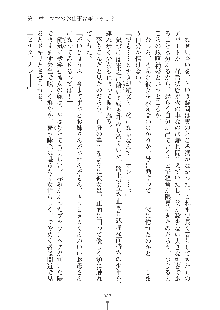 ママンな恋人はいかがですか？, 日本語